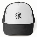 Wolf kanji cap hats