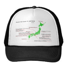 World Heritage in JAPAN Trucker Hats