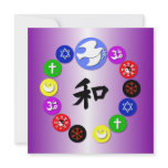 World Religion Symbols - purple invitations