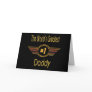 World's Greatest Daddy Greeting Cards