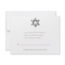 Wyatt Bar Mitzvah Invitation Jewish Star RSVP