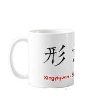 Xingyi mug mugs