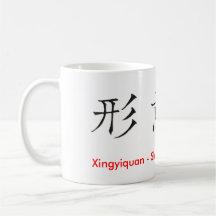 Xingyi mug