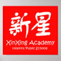 XinXing Academy Poster posters