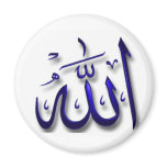 Yaa Allah Fridge Magnet