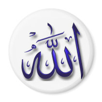 Yaa Allah Fridge Magnet