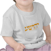 Yahushua (Jesus) with blue letters Tee Shirts