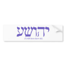 Yahushua (Jesus) with flag blue lettering Bumper Stickers