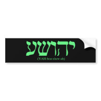 Yahushua (Jesus) with green letters Bumper Stickers