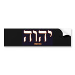 Yahweh (written in Hebrew) Bumper Sticker