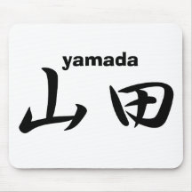 yamada mousepad