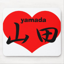 yamada mousepad