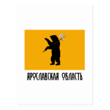 Yaroslavl Oblast Flag Postcards