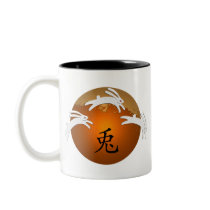 Year of Rabbit/Hare Coffee Mug