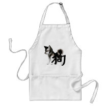 Year of the Dog Aprons