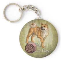 Year of the Dog Keychain