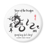 Year of the Dragon 2012 - Black and White Refrigerator Magnet
