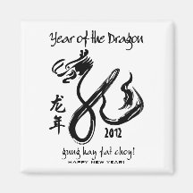 Year of the Dragon 2012 - Black and White Fridge Magnets
