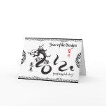 Year of the Dragon 2012 Black Calligraphy cards