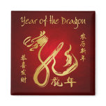 Year of the Dragon 2012 - Chinese New Year magnets