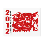 Year of The Dragon 2012 Gift
