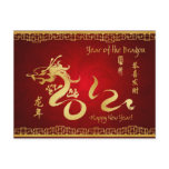 Year of the Dragon 2012 Gold Calligraphy postcards