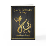 Year of the Dragon 2012 - Happy Chinese New Year cards
