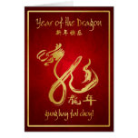 Year of the Dragon 2012 - Happy Chinese New Year Greeting Card