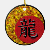 Year of the Dragon: 2012 Ornament