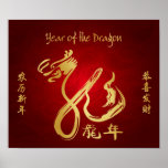 Year of the Dragon 2012 Posters