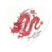 year of the dragon 2012 heart sticker