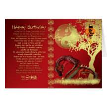 year of the dragon birthday card - red and gold ef