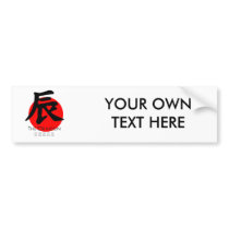 Year of the Dragon Bumper Sticker