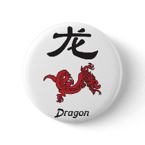 Year of the Dragon
