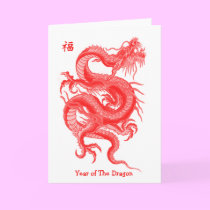 Year of The Dragon cards