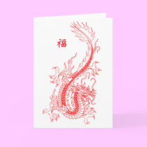 Year of The Dragon cards