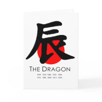 Year of the Dragon Card