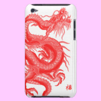 Year of The Dragon casemate cases