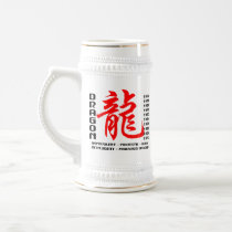 Year of The Dragon Characteristics Mugs