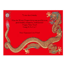 Year of the Dragon ~ Chinese New Year Postcard