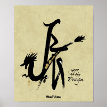 Year of the Dragon - Chinese Zodiac Posters