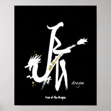 Year of the Dragon - Chinese Zodiac Print