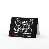 Year of The Dragon Gift