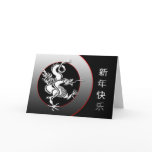 Year of the Dragon -  Happy New Year - 2012 cards