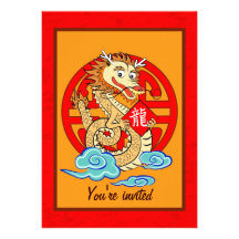 Year of the Dragon Invite
