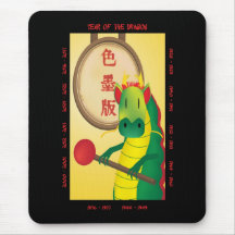 Year of the Dragon Mouse Pads