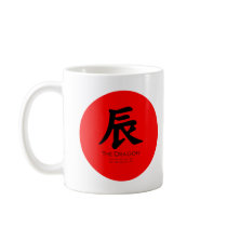 Year of the Dragon Coffee Mugs