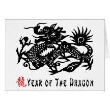 Year of The Dragon Paper Cut Gift Cards