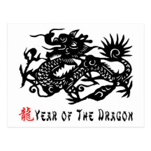 Year of The Dragon Paper Cut Gift Post Cards