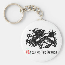 Year of The Dragon Paper Cut Keychains
